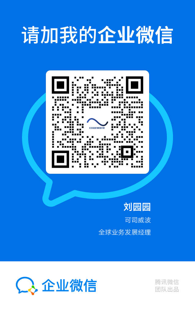 企业微信名片 · 钣金冲压电子小件专线